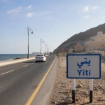 Coastal Road Infrastructure Near Yiti And Al Sifah In Muscat, Oman